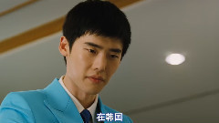 李鐘碩霸氣宣言 電影<朝韓聯隊>片段 中文字幕