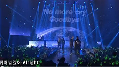 感言 & GOODBYE 結束語