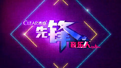 EP9 跨越愛豆藩籬的