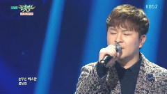 四月的雪 - KBS 音樂銀行 現場版 15/03/27