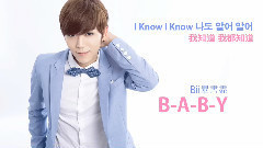B-A-B-Y 官方歌詞版