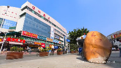 延時深圳