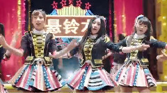 懸鈴木 官方1080P版