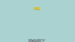 電影<在世間> 預告片