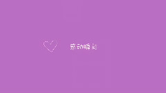 洛天依,VOCALOID家族,動漫專屬 - 視線