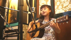 愛你(Cover)