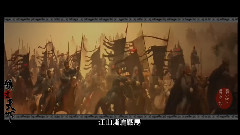 傾盡天下