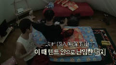iKON的團結大會