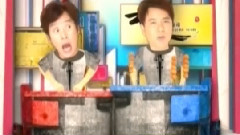 唔使驚 MTV版