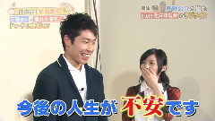 炎の體育會TV特別編