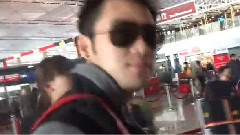 首都機場送機