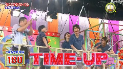 VS嵐