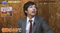 嵐にしやがれ イケメンも美女も春の初體験スペシャル! 芋頭Cut