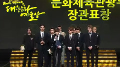 大韓民國大眾文化藝術獎 EXO獲獎感言 中文字幕