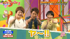 VS嵐(知念侑李)