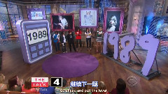 Taylor Swift - The Talk 節目訪談
