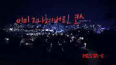 已經過了