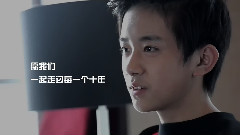 我在努力和你一樣