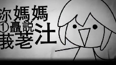 殺馬特遇見洗剪吹