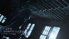 洛天依 - Dream Generator.造夢器