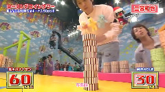 VS嵐 - 戴維克羅的戀愛和魔法
