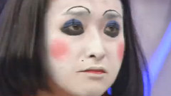 化妝片段