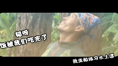 大笑叢林