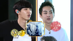 綜藝<最強天團> EXO最佳歌曲前五名 Cut
