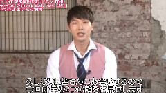 1025粉絲見面會宣傳視頻
