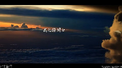 洛天依 - 化塵旅行