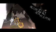 臨時演員
