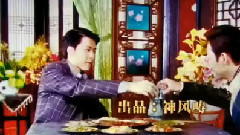 古劍奇譚衍生民國群像之烽火佳人