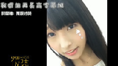 LottexHKT48 仮裝48 栗原紗英