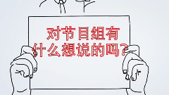 京城捕鹿播報