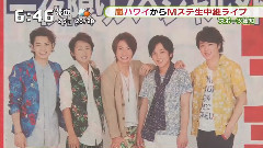 Music Station3小時特別篇新聞 14/09/08