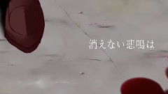 夢魘 Mokemoke