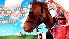 天海之詩