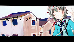 Nico - 八輩子