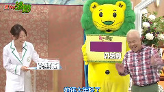 ライオンのごきげんよう (松井珠理奈 & 山本彩 & 生駒里奈)