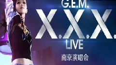 X.X.X. LIVE世界巡回演唱會 南京站
