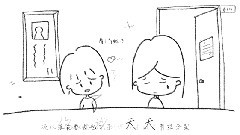 三度和弦 預告
