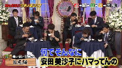 しゃべくり007 山田涼介 & 有岡大貴Cut