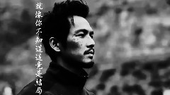 后會無期