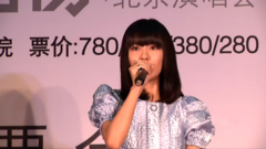 自畫像北京簽票答謝會