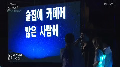 柳熙烈的寫生簿 IU Cut