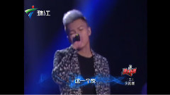 這一個夜-羅雋永-2014麥王爭霸第三期(1)