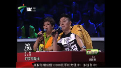 明星