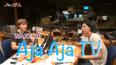 日本電臺<Aja Aja TV>WINNER采訪