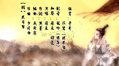 千里丹心萬里路