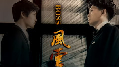 BOSS風云